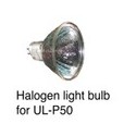 Bulb for Emaux™ UL-P50 halogen