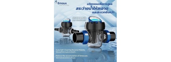 Emaux SSC-nano